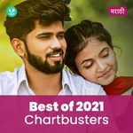 Chartbusters 2021 - Marathi