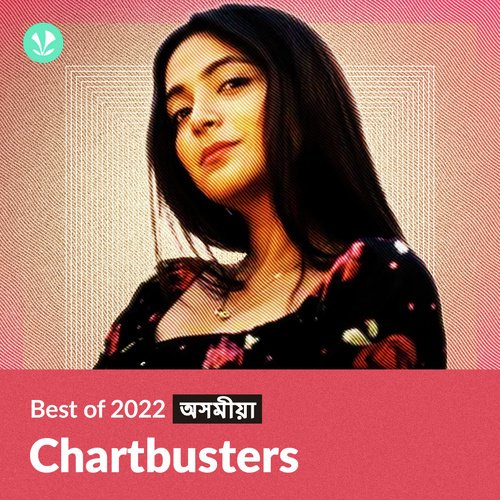 Chartbusters 2022 - Assamese