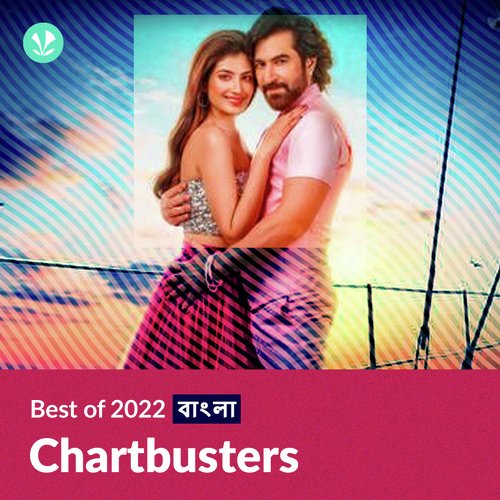 Chartbusters 2022 - Bengali