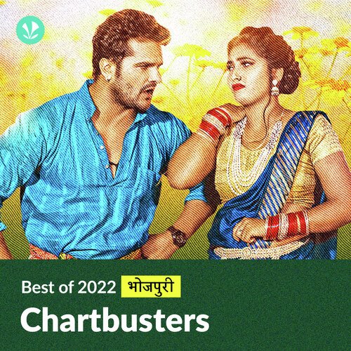 Chartbusters 2022 - Bhojpuri