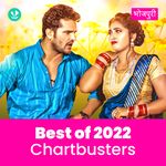 Chartbusters 2022 - Bhojpuri