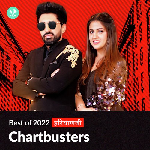 Chartbusters 2022 - Haryanvi