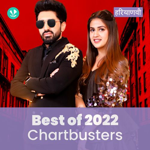 Chartbusters 2022 - Haryanvi