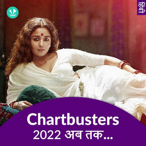 Chartbusters 2022 - Hindi