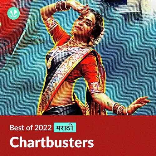 Chartbusters 2022 - Marathi