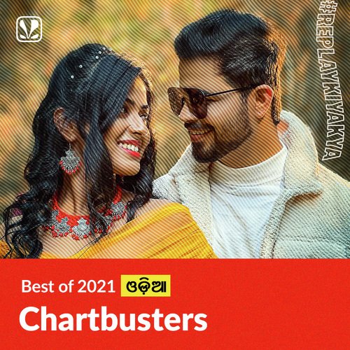 Chartbusters 2022 - Odia