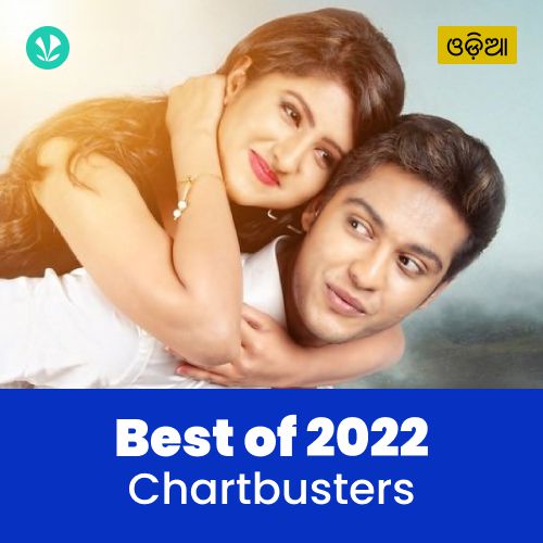 Chartbusters 2022 - Odia