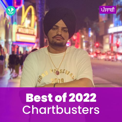 Chartbusters 2022 - Punjabi