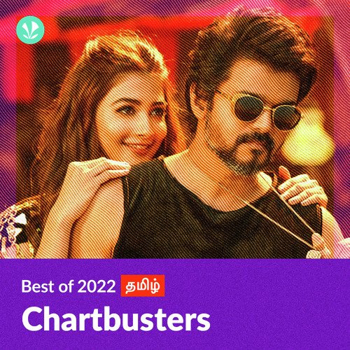 Chartbusters 2022 - Tamil