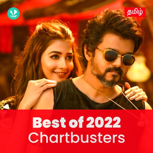 Chartbusters 2022 - Tamil