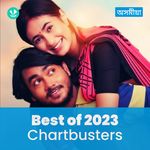 Chartbusters 2023 - Assamese