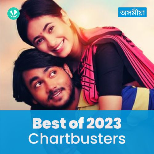 Chartbusters 2023 - Assamese