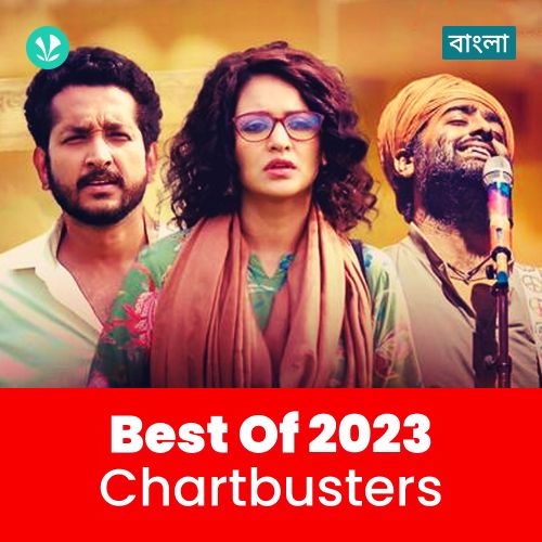 Chartbusters 2023 - Bengali