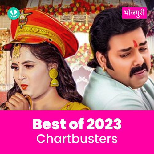 Chartbusters 2023 - Bhojpuri