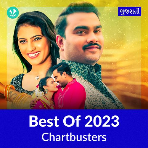Chartbuster Hits 2023 - Gujarati