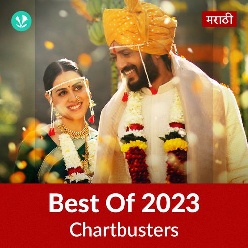 Chartbusters 2023 - Marathi