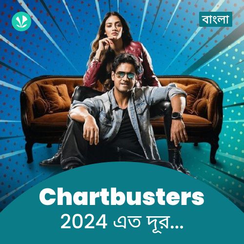 Chartbusters 2024 - Bengali