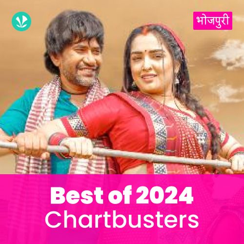 Chartbusters 2024 - Bhojpuri