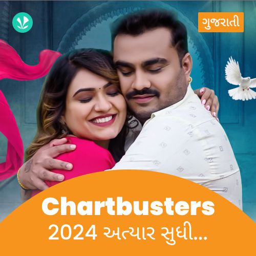 Chartbusters 2024 - Gujarati