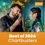 Chartbusters 2024 - Gujarati