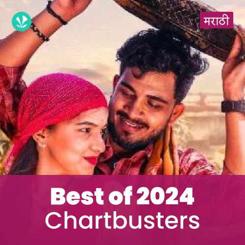 Chartbusters 2024 - Marathi