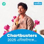 Chartbusters 2025 - Assamese