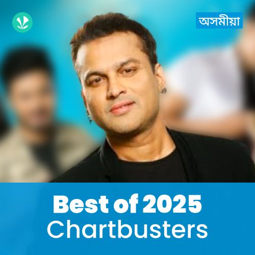 Chartbusters 2025 - Assamese