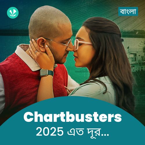 Chartbusters 2025 - Bengali