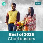 Chartbusters 2025 - Bengali