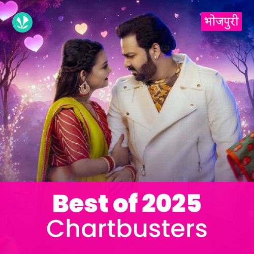 Chartbusters 2025 - Bhojpuri