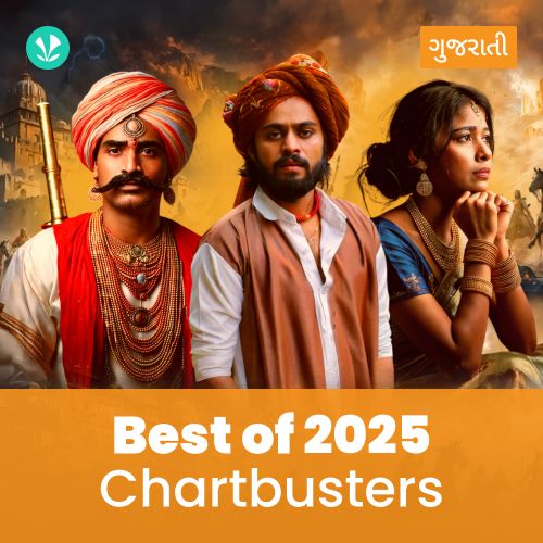 Chartbusters 2025 - Gujarati