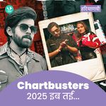 Chartbusters 2025 - Haryanvi