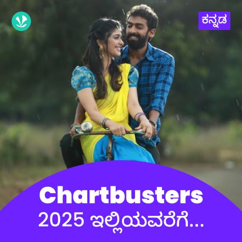 Chartbusters 2025 - Kannada