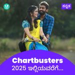 Chartbusters 2025 - Kannada