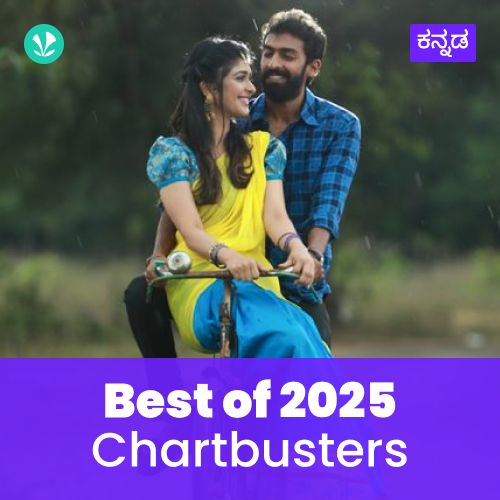 Chartbusters 2025 - Kannada