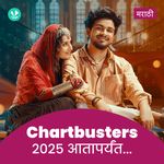 Chartbusters 2025 - Marathi