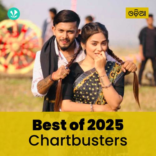 Chartbusters 2025 - Odia