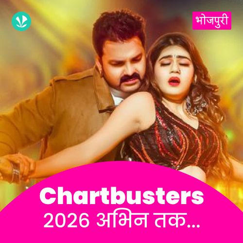 Chartbusters 2026 - Bhojpuri