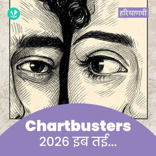 Chartbusters 2026 - Haryanvi