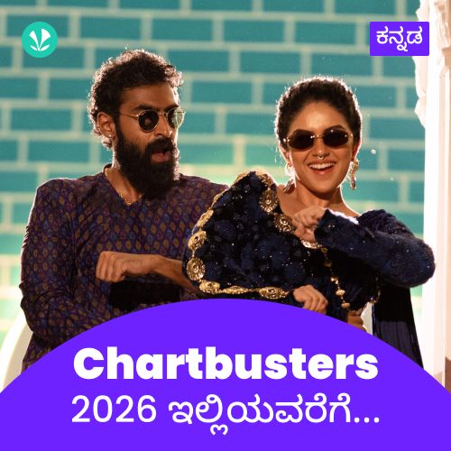 Chartbusters 2026 - Kannada