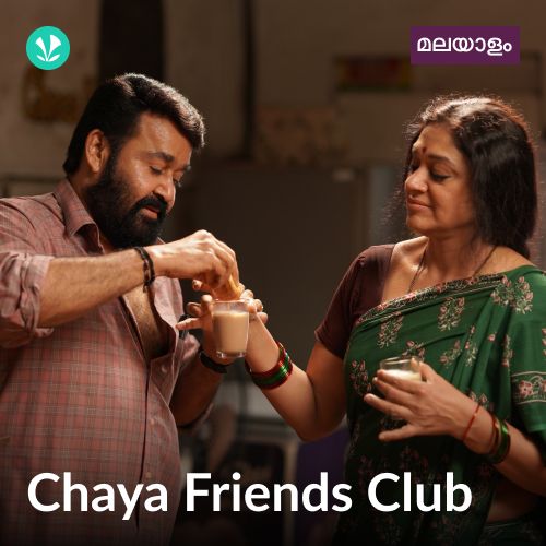 Chaya Friends Club