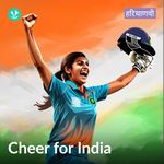 Cheer For India - Haryanvi
