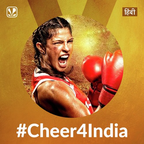 Cheer For India - Hindi