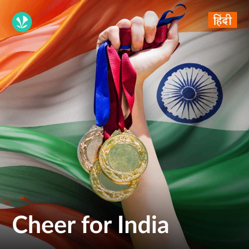 Cheer For India - Hindi