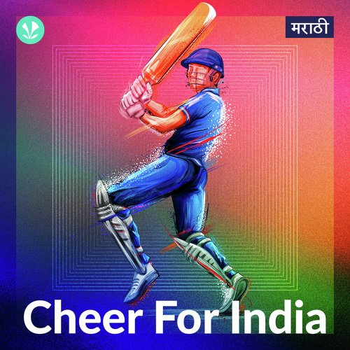 Cheer For India - Marathi