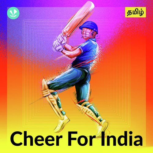 Cheer For India - Tamil