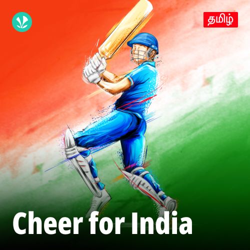 Cheer For India - Tamil
