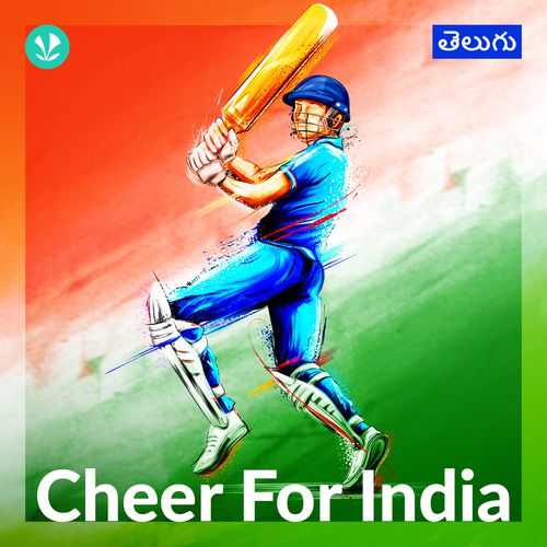 Cheer For India - Telugu