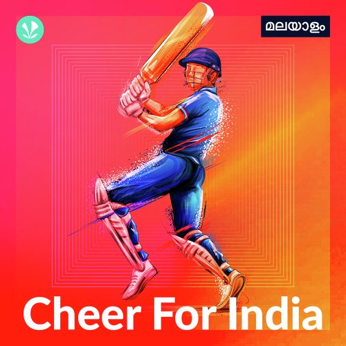 Cheer for India - Malayalam