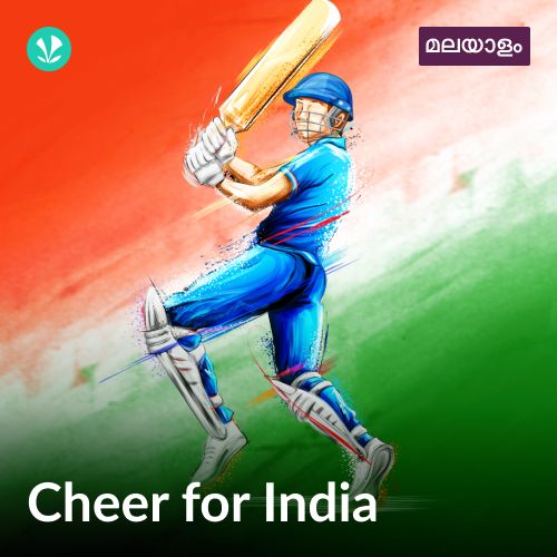 Cheer for India - Malayalam